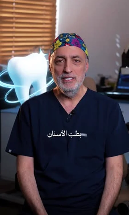 Frame from Dental Interview